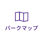 パークマップ