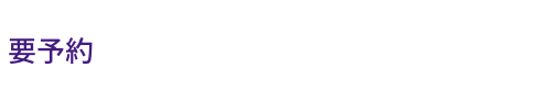 食べ比べと極上肉も堪能したい方向け夕方肉焼きコース